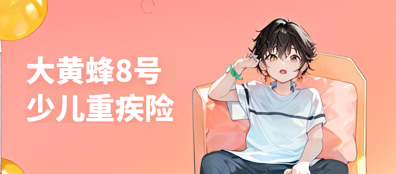 【大黃蜂8號】新品測評！這次的保障做了哪些升級？插圖