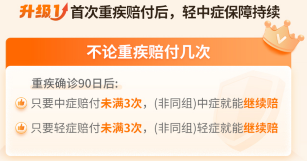 【大黃蜂8號】新品測評！這次的保障做了哪些升級？插圖4