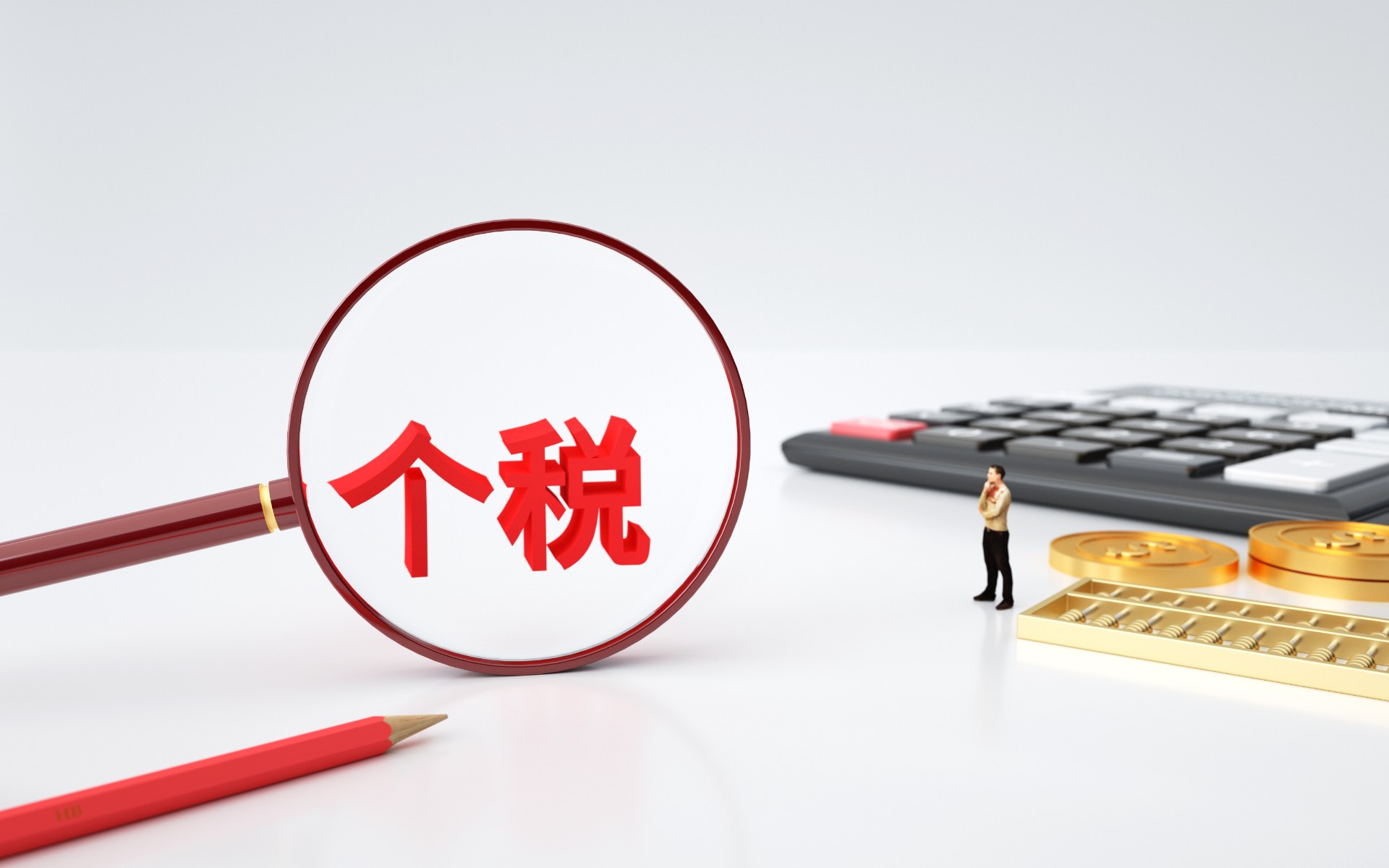 前幾年少退的稅，現在還能補申請嗎？插圖2