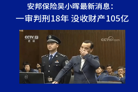 華夏人壽要沒了？我們的保單還安全嗎？插圖18