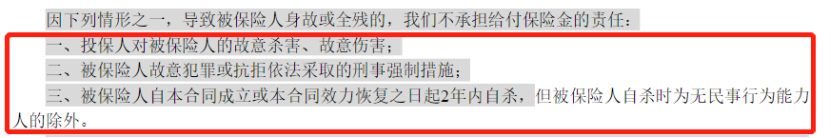 定海柱回歸！保障更加豐富，價格直擊定壽地板價~插圖12