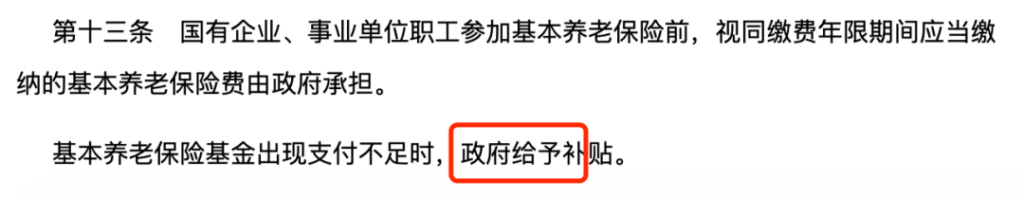 65歲才退休，不交社保了，自己存著更劃算？插圖16