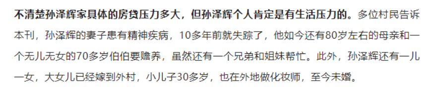 重疾險保障這麽複雜，生病了到底怎麽賠？插圖2