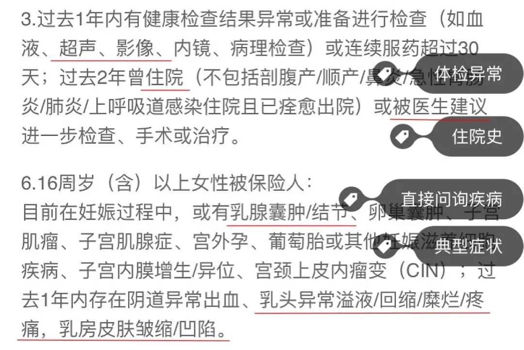 重疾險保障這麽複雜，生病了到底怎麽賠？插圖4