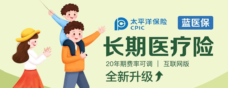 2023年3月醫療險榜單，每年幾百元的保險，哪款好？插圖2