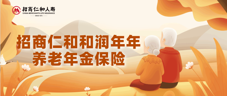2023年3月理財險榜單，有哪些安全、收益好的選擇？插圖2