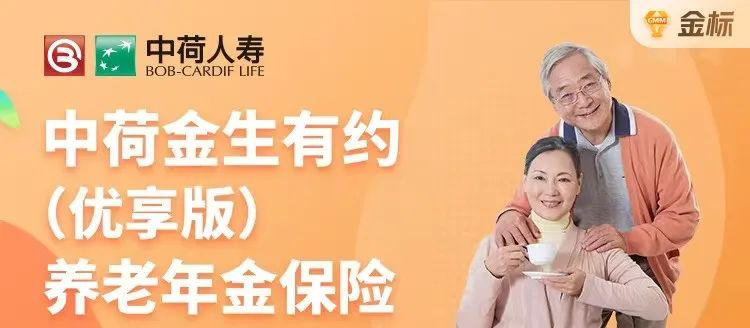 2023年3月理財險榜單，有哪些安全、收益好的選擇？插圖4
