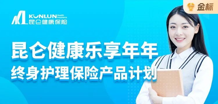 2023年3月理財險榜單，有哪些安全、收益好的選擇？插圖28