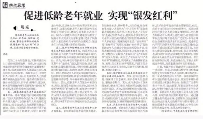年齡大的勞動者如何保護自己?老年勞動者可以買什麽保障?插圖2 年齡大的勞動者如何保護自己?老年勞動者可以買什麽保障?插圖2
