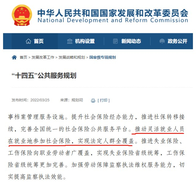 年齡大的勞動者如何保護自己?老年勞動者可以買什麽保障?插圖3 年齡大的勞動者如何保護自己?老年勞動者可以買什麽保障?插圖3