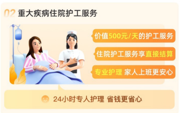 國民醫療險尊享e生2023升級歸來!不隻住院,普通門急診費用也能報銷~插圖7 國民醫療險尊享e生2023升級歸來!不隻住院,普通門急診費用也能報銷~插圖7