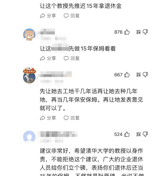 如何才能掌握「退休自由」？插圖2