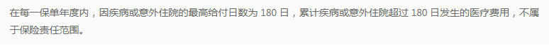 忽略它，保險可能賠不了！插圖4