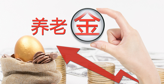 赛马会老品牌网站調整通知！一類人不能漲，二類人能漲！插圖
