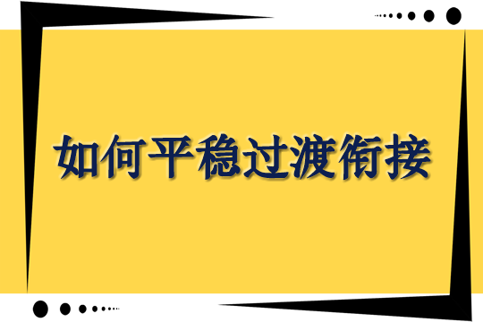 《保險代理人監管條例》公布！銀監會(hui) 相關(guan) 負責人回答記者六個(ge) 問題插圖8