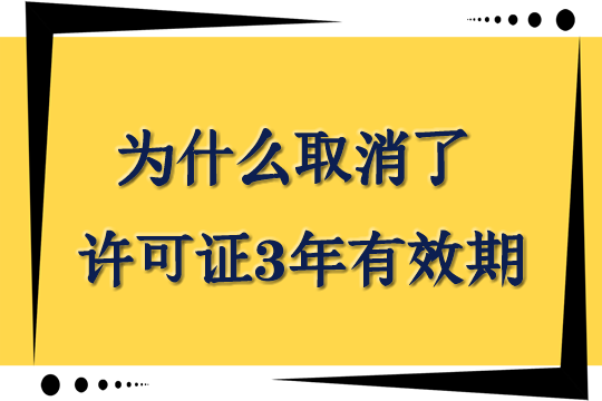 《保險代理人監管條例》公布！銀監會(hui) 相關(guan) 負責人回答記者六個(ge) 問題插圖6