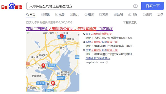 人壽保險公司的地址在哪裏？插圖