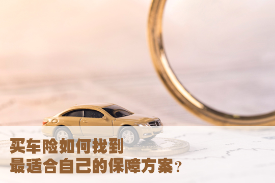 15萬(wan) 的汽車保險多少錢？全險多少錢？怎麽(me) 買(mai) 劃算？插圖2