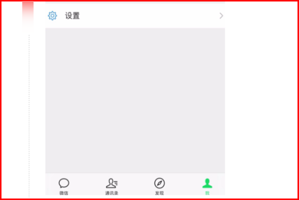農(nong) 村醫療保險插圖2