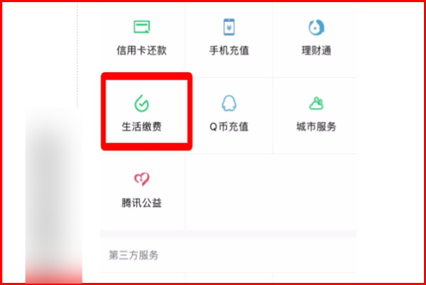 農(nong) 村醫療保險插圖6