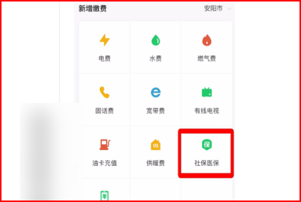 農(nong) 村醫療保險插圖10