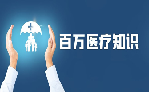 百萬(wan) 醫療保險理賠一次還能不能續保？影響購買(mai) 其他保險嗎？插圖