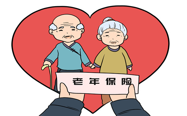 老年人一年的百萬(wan) 醫療保險多少錢？插圖