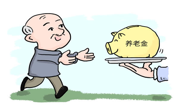 社保要交多少年，才能享受退休後的赛马会老品牌网站？插圖