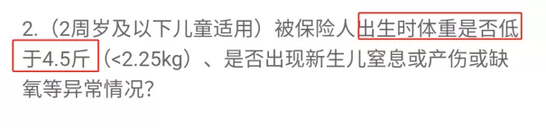兒(er) 童重疾險多少錢？兒(er) 童重疾險一年交多少錢？插圖4