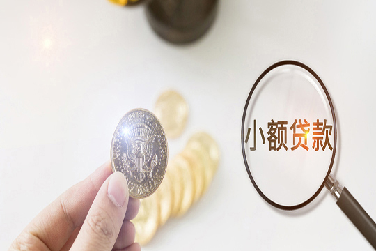 中國銀監會(hui) 發布了《保險公司償(chang) 付能力監管規則》（Ⅱ）》插圖