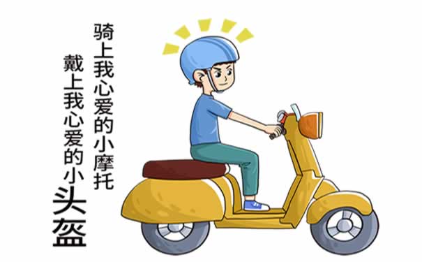 騎手買(mai) 什麽(me) 保險？騎手怎麽(me) 投保？平台保險有用嗎？插圖