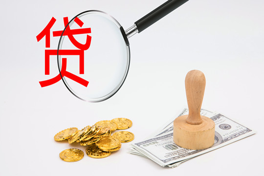 中國銀行業(ye) 和保險監督管理委員會(hui) 發布了《銀行和保險機構關(guan) 聯交易管理辦法》插圖