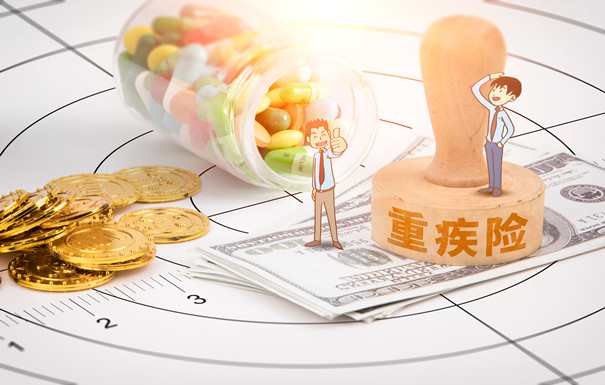 各保險公司短期重疾險插圖