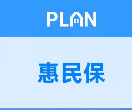 增額終身壽險減額交清的缺點是什麽插圖