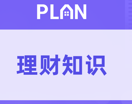增額終身壽險一次性躉繳好嗎插圖