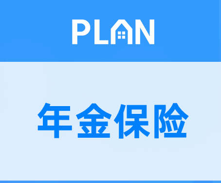 農行增額終身壽險好不好插圖