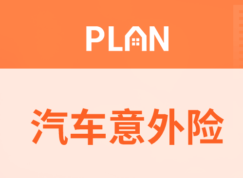 恒大萬年禧增額終身壽險有什麽保障插圖