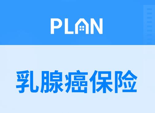 如意尊3.0增額終身壽險終身需要多少錢插圖