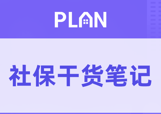 金滿滿增額終身壽險 1保險期是多久插圖