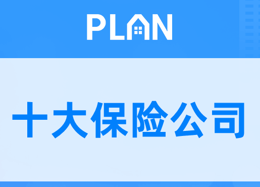 弘康金滿滿增額終身壽險43歲需要一年交多少錢插圖
