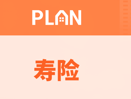 樂滿滿增額終身壽險教育養老的作用插圖