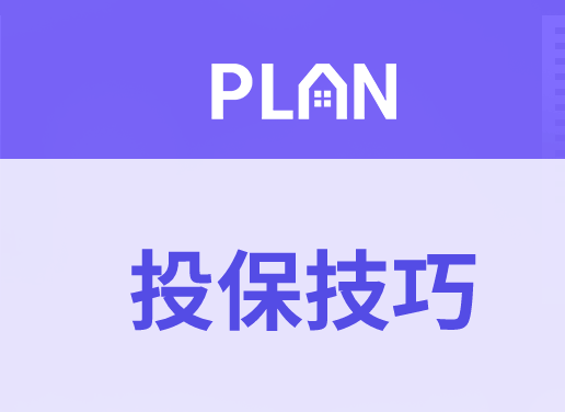 橫琴琴童尊享增額終身壽險如何插圖