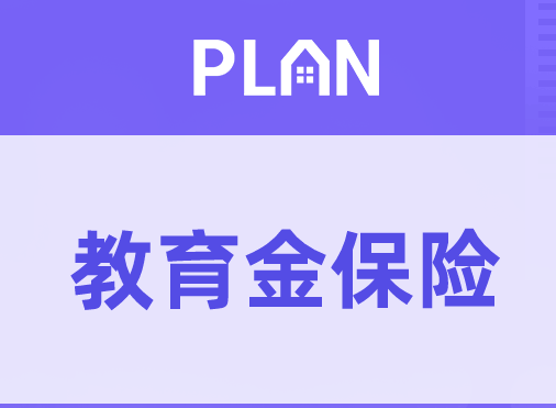 增多多增額終身壽壽險怎麽樣插圖