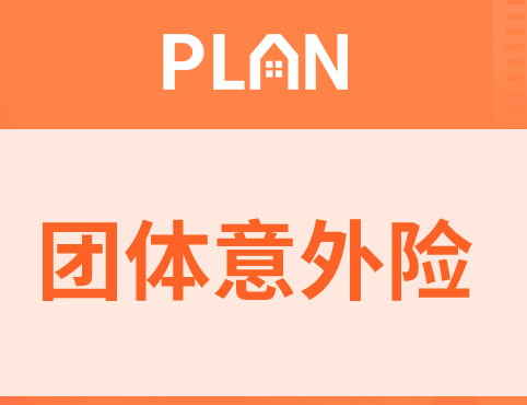 愛心守護神增額終身壽險收益如何插圖