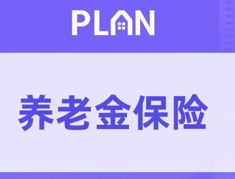 增額終身壽險四大功能ppt展示內容陳述插圖