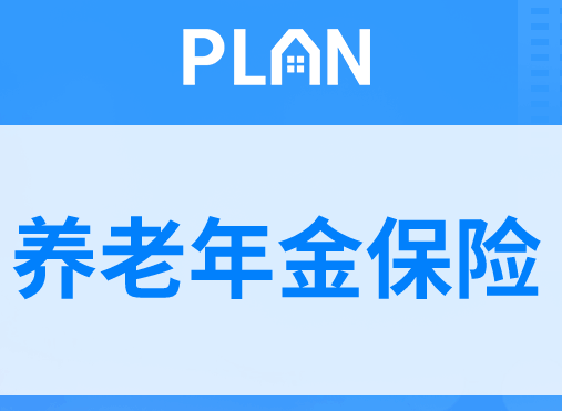 增額終身壽險哪款最好插圖