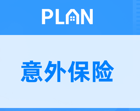 金佑人生增額終身壽險型有哪些插圖