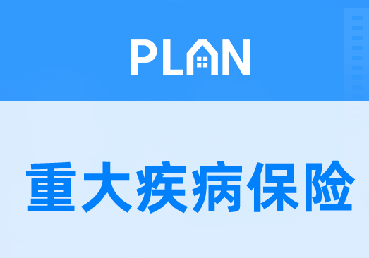 終身增額人壽險靠譜嗎插圖