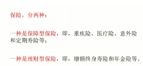 陽光保險增額終身壽險好不好？看看別人怎麽說插圖