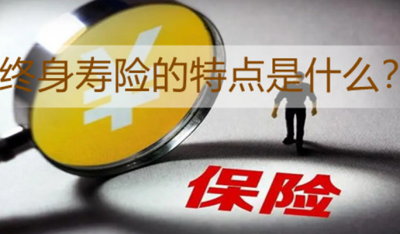 健康福星增額重大疾病終身壽險受歡迎程度很高插圖